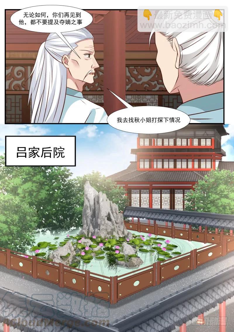 311 需要值得信赖的盟友！6