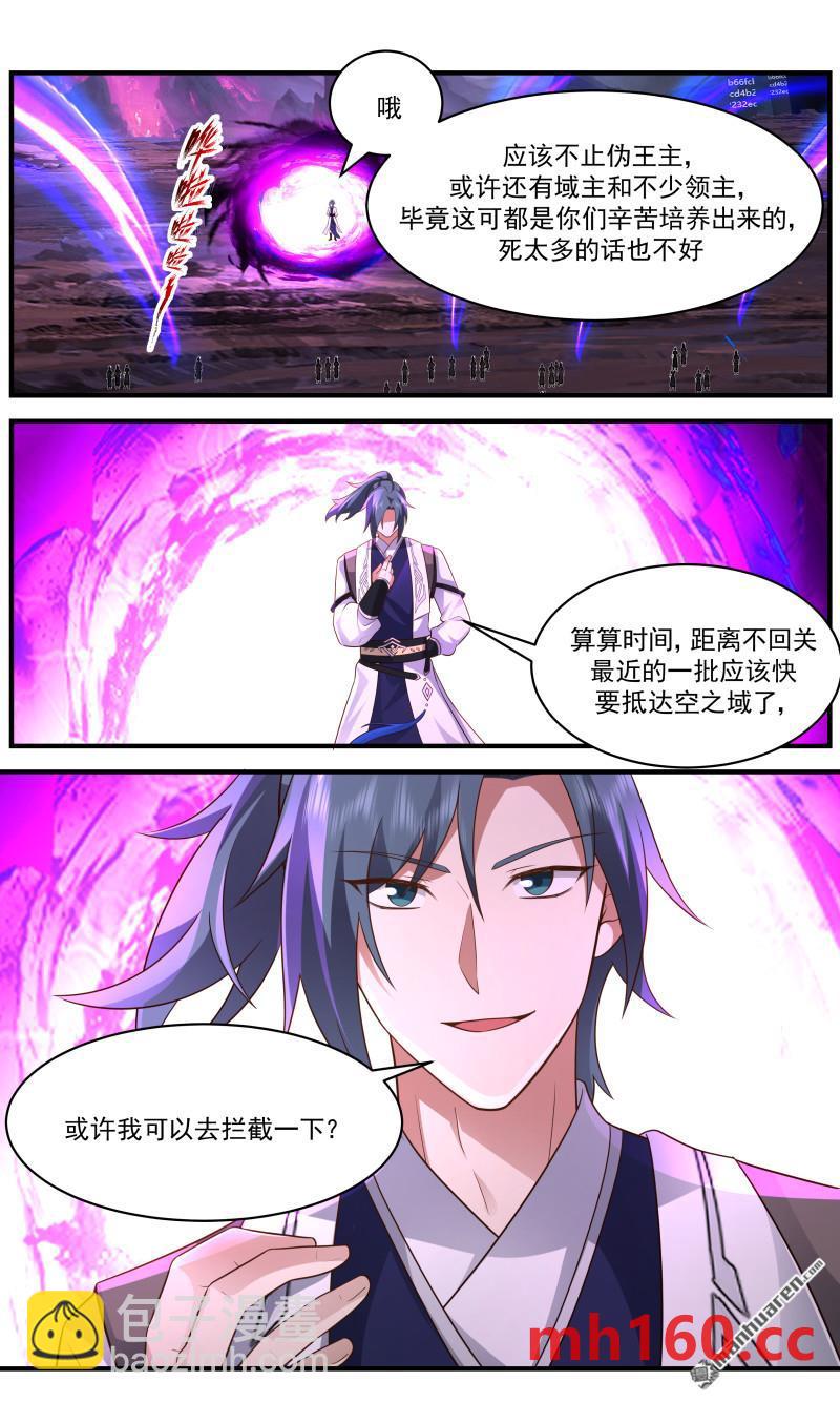 3662 大决战篇-壮士断腕10