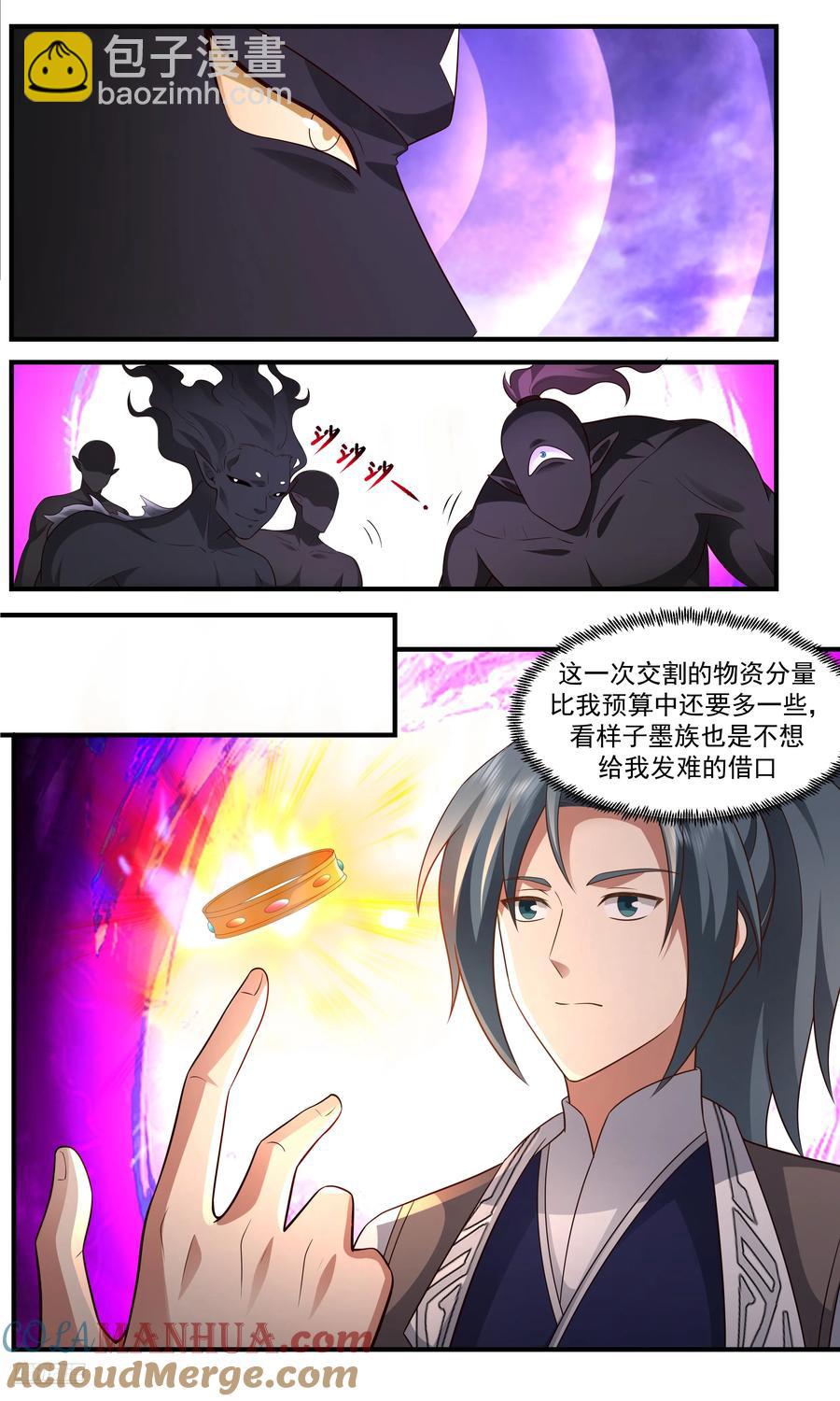 3665 大决战篇-别让我失望啊！10