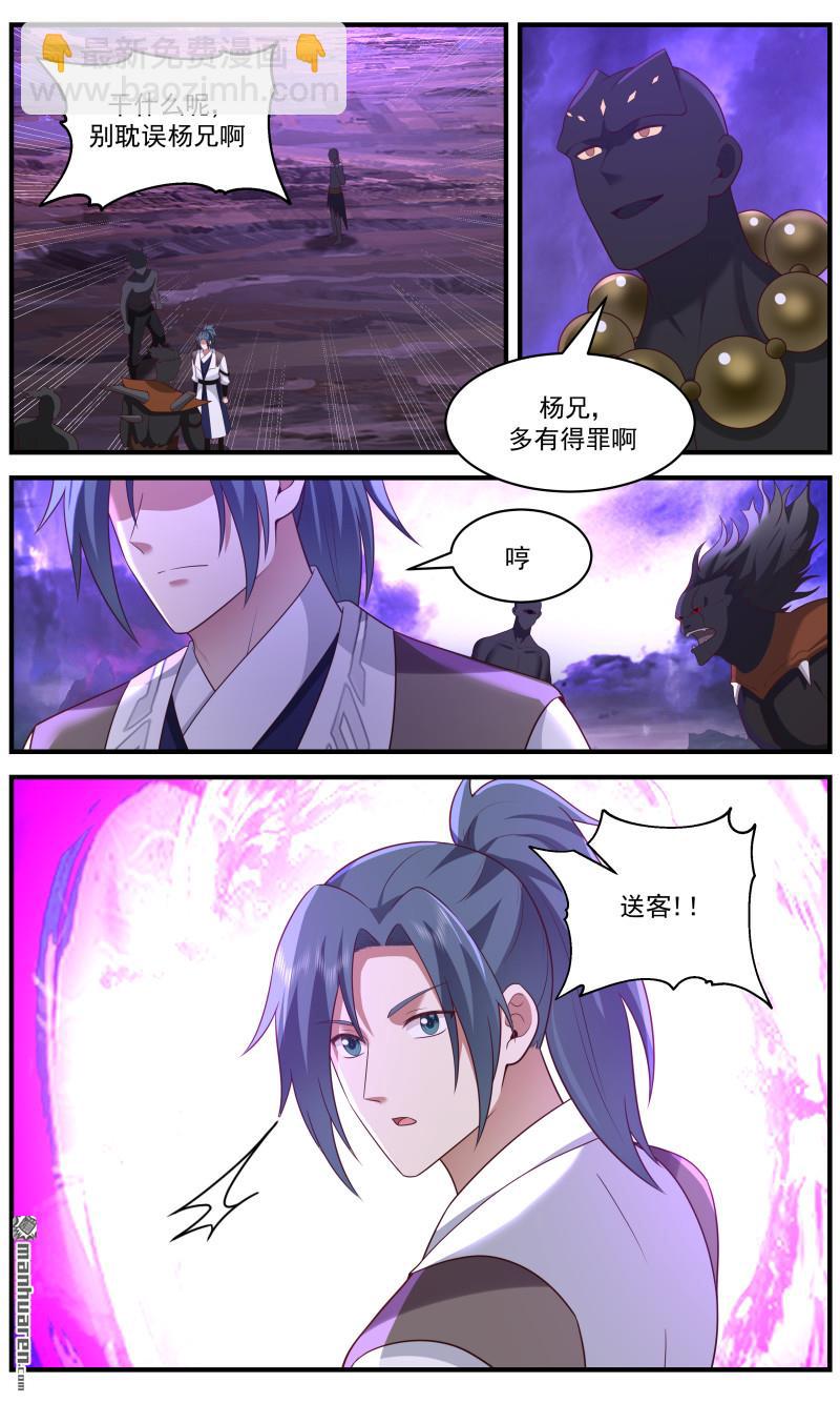 3666 大决战篇-百倍奉还！10
