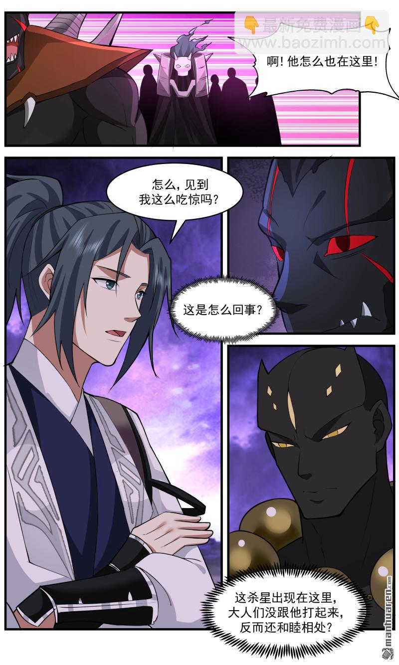 3666 大决战篇-百倍奉还！2
