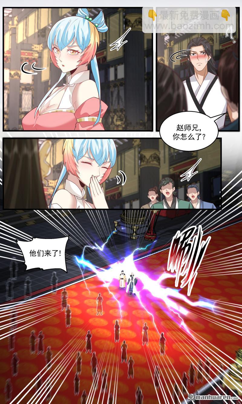 3670 大决战篇-直捣黄龙8