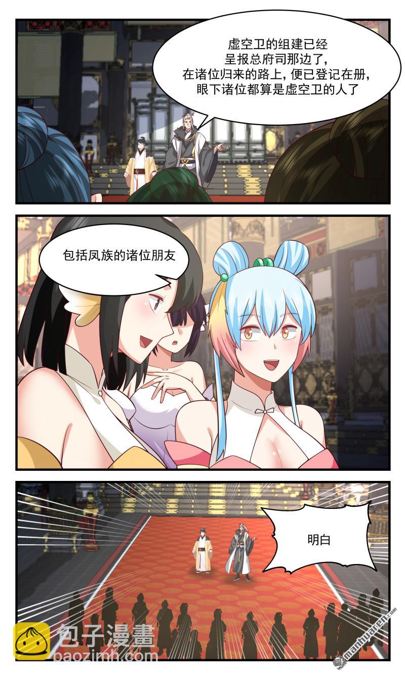 3671 大决战篇-墨巨神灵！5