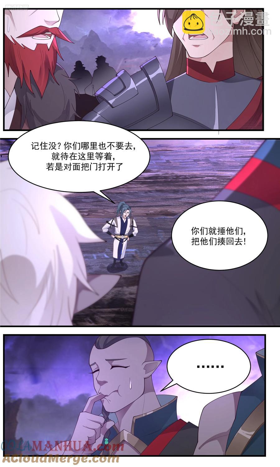 3673 大决战篇-我们自己的优势3