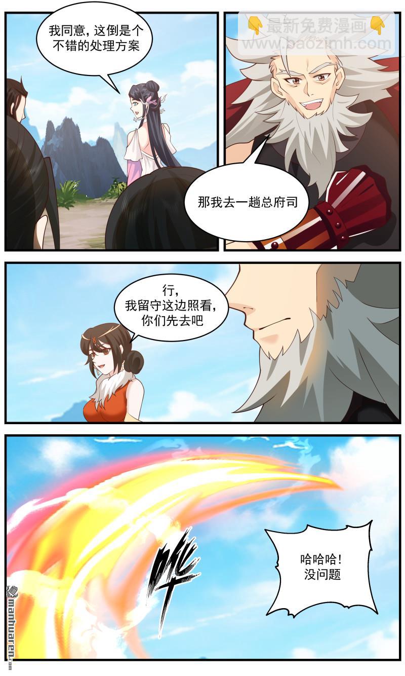 3676 大决战篇-幻觉？还是未来？11