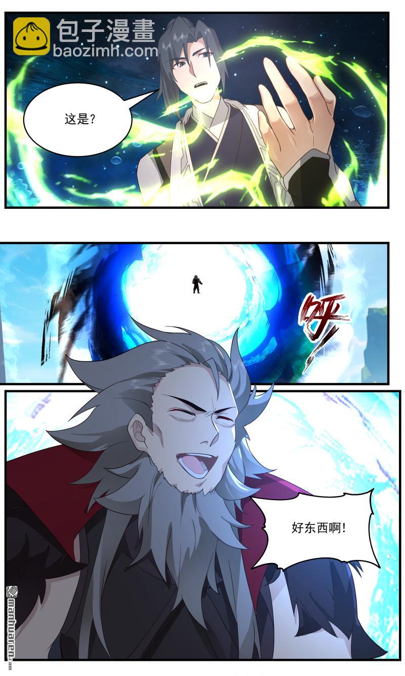 3676 大决战篇-幻觉？还是未来？6