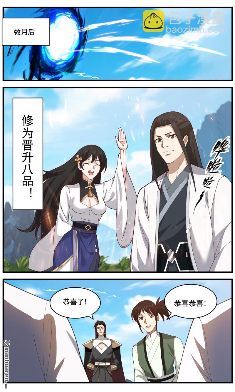 3676 大决战篇-幻觉？还是未来？8