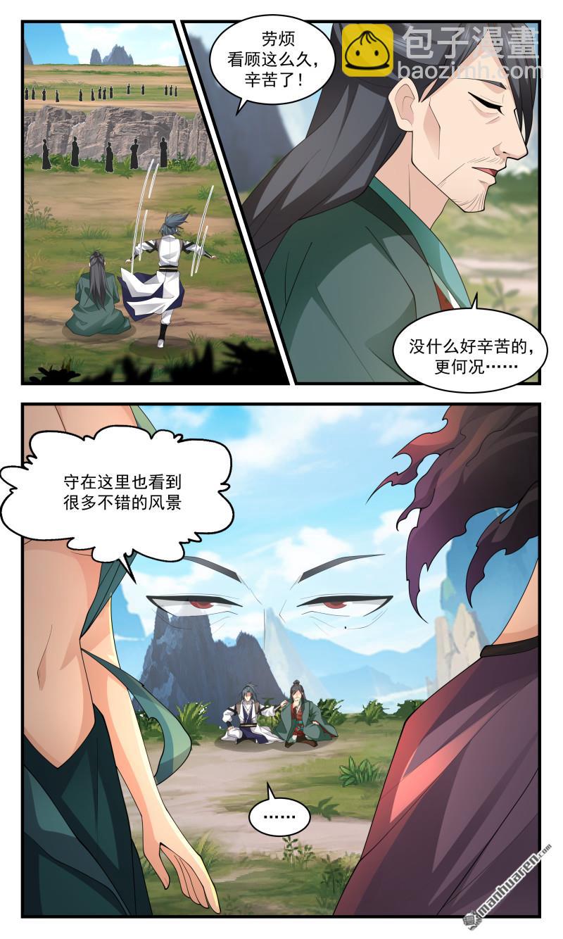 3677 大决战篇-春光无限8