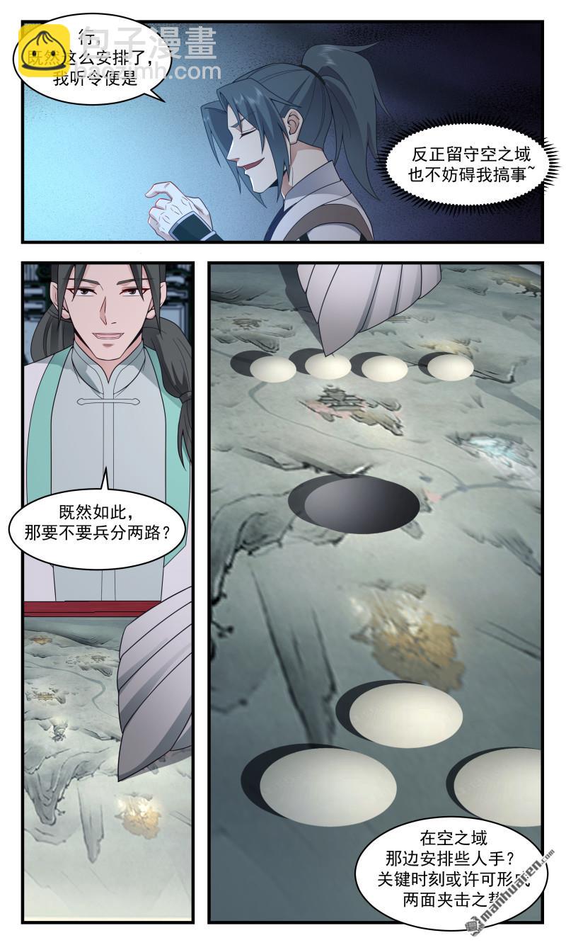 3678 大决战篇-虚空卫真正的掌舵人6
