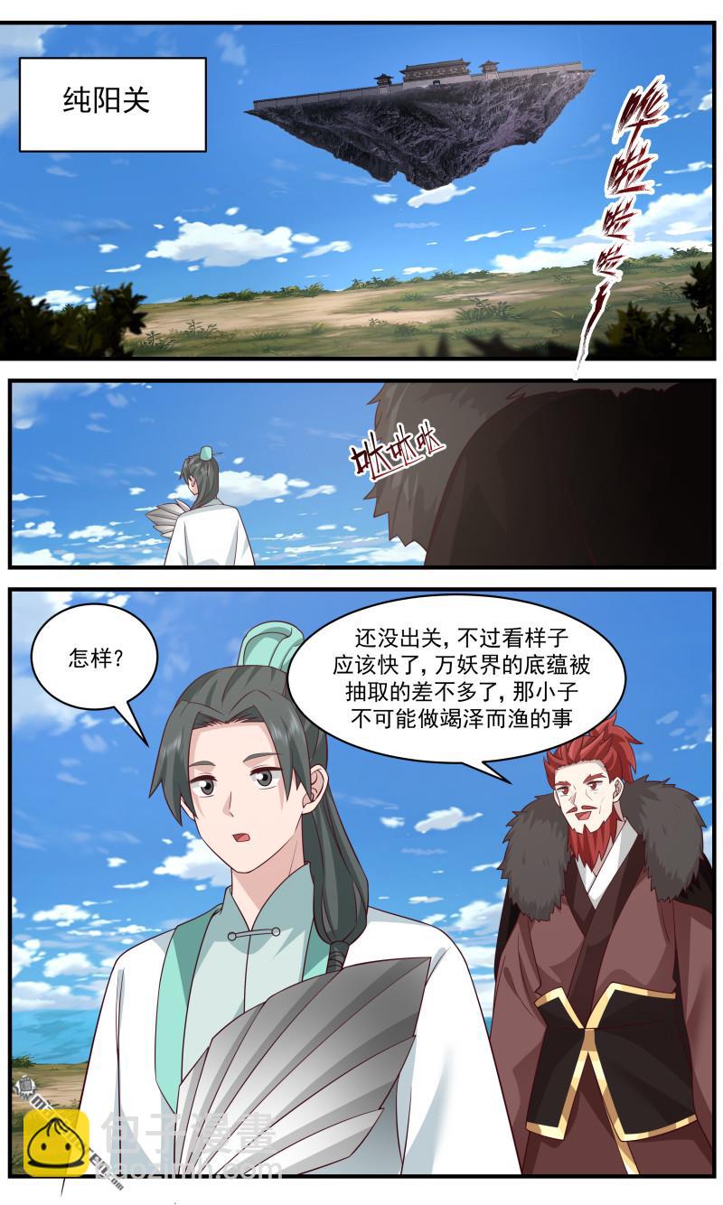 3682 大决战篇-二十年的自己5