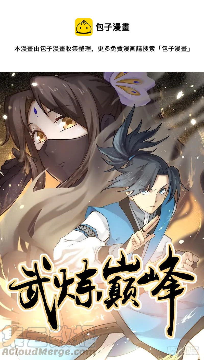 313 何罪？0