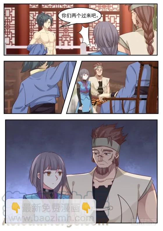 313 何罪？10