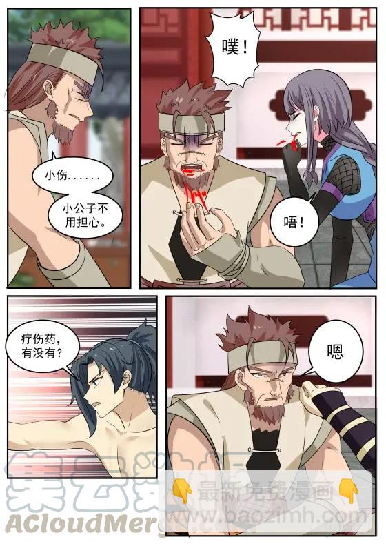 313 何罪？2