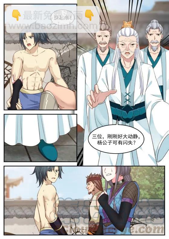 313 何罪？4