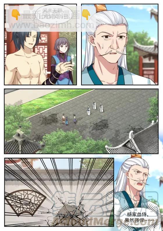 313 何罪？6