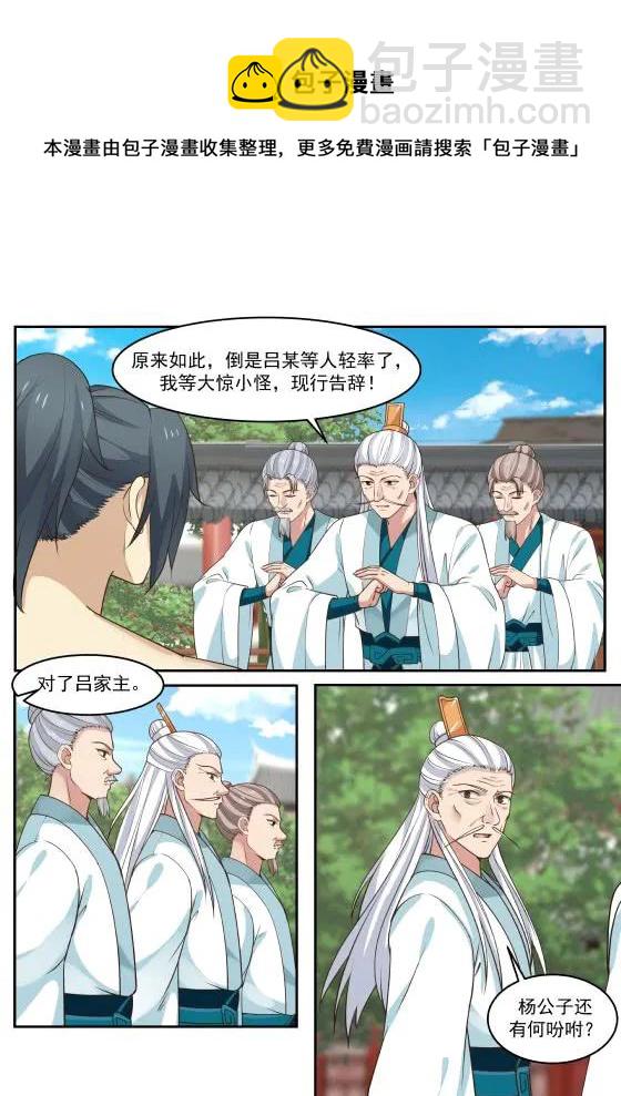 313 何罪？7
