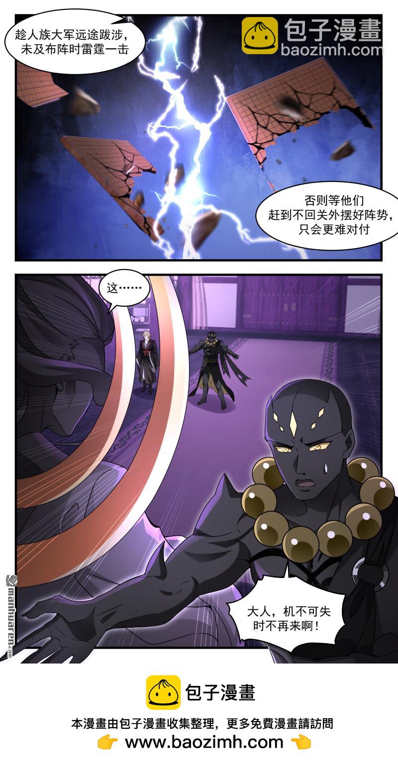 3686 大决战篇-机不可失时不再来12