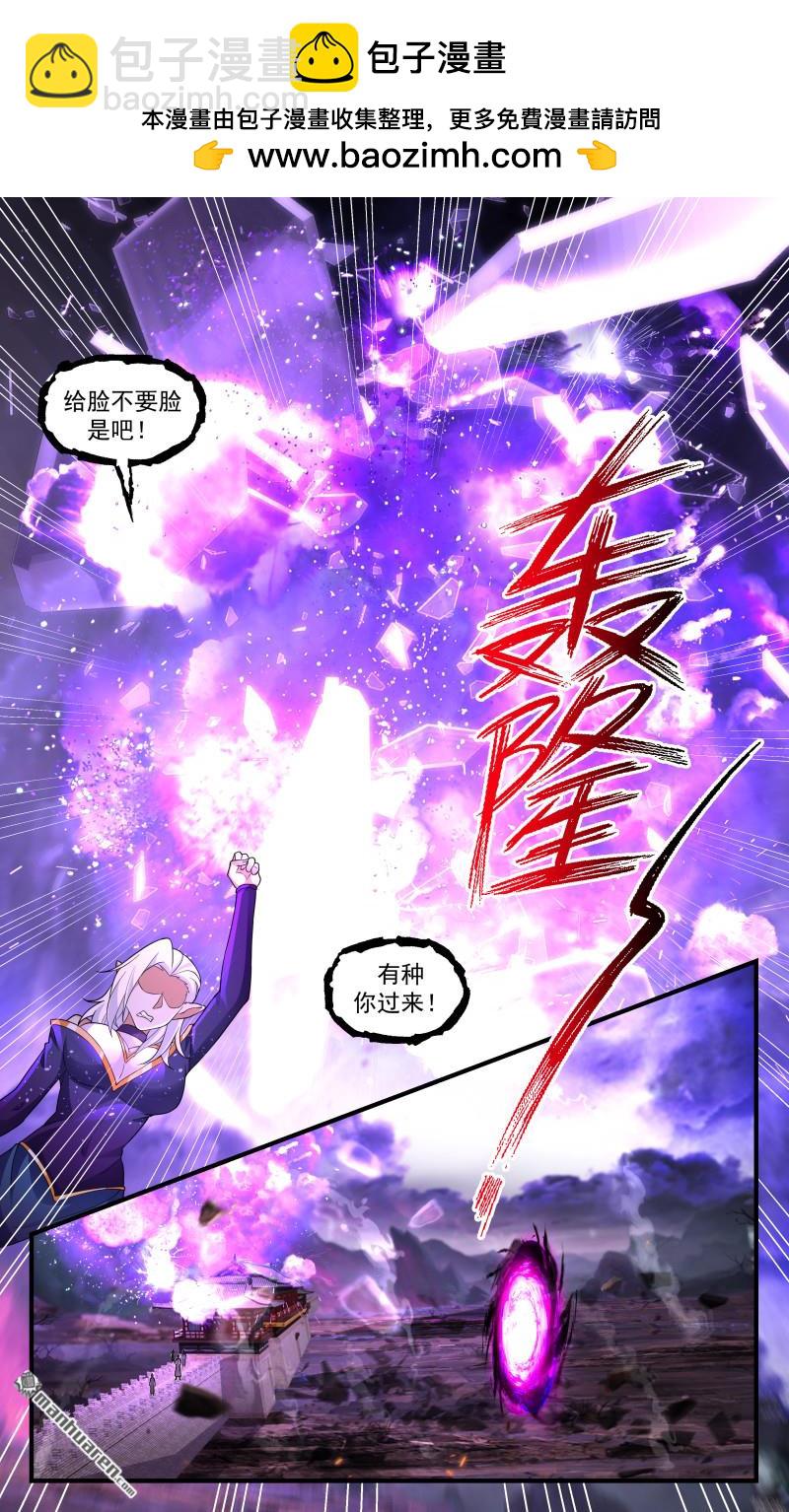 3686 大决战篇-机不可失时不再来6