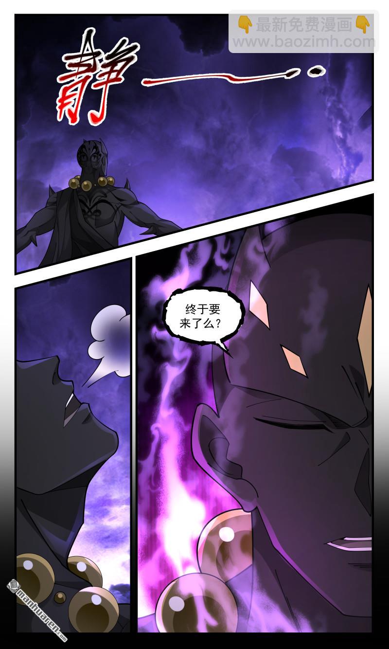 3690 大决战篇-一人的战场4