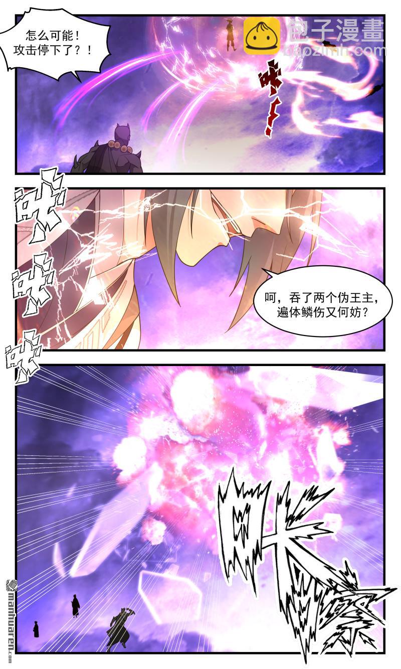 3692 大决战篇-区区三次总攻11