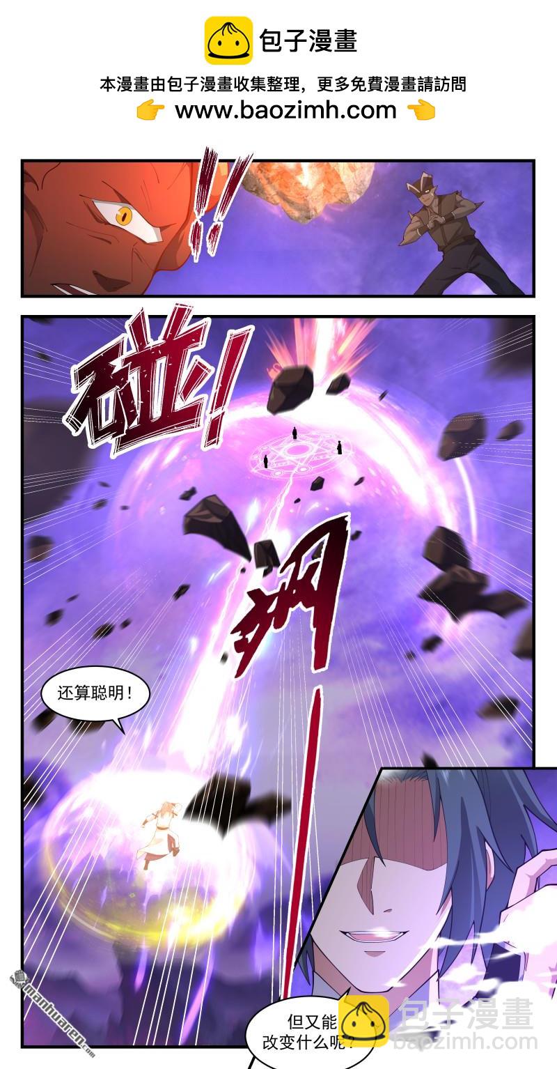 3692 大决战篇-区区三次总攻3