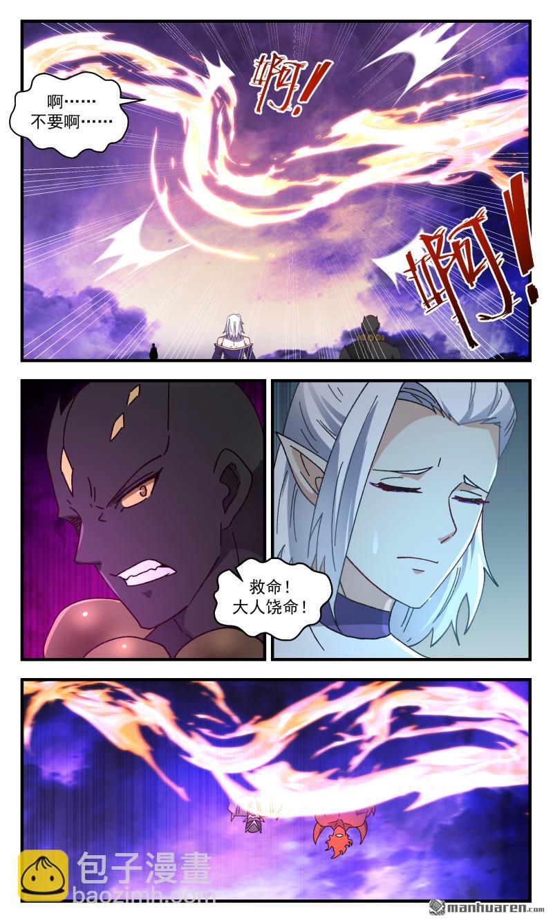 3693 大决战篇-群龙无首4
