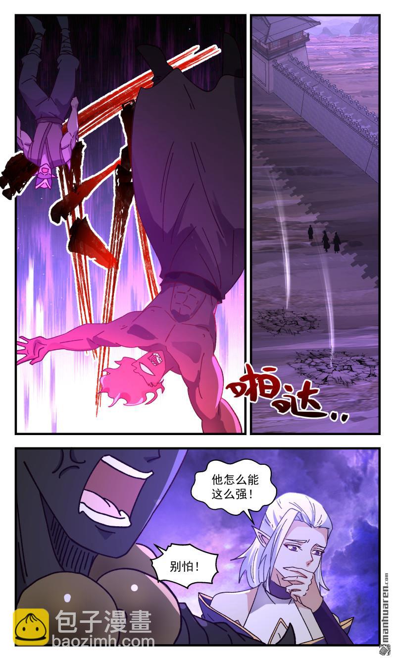 3693 大决战篇-群龙无首5