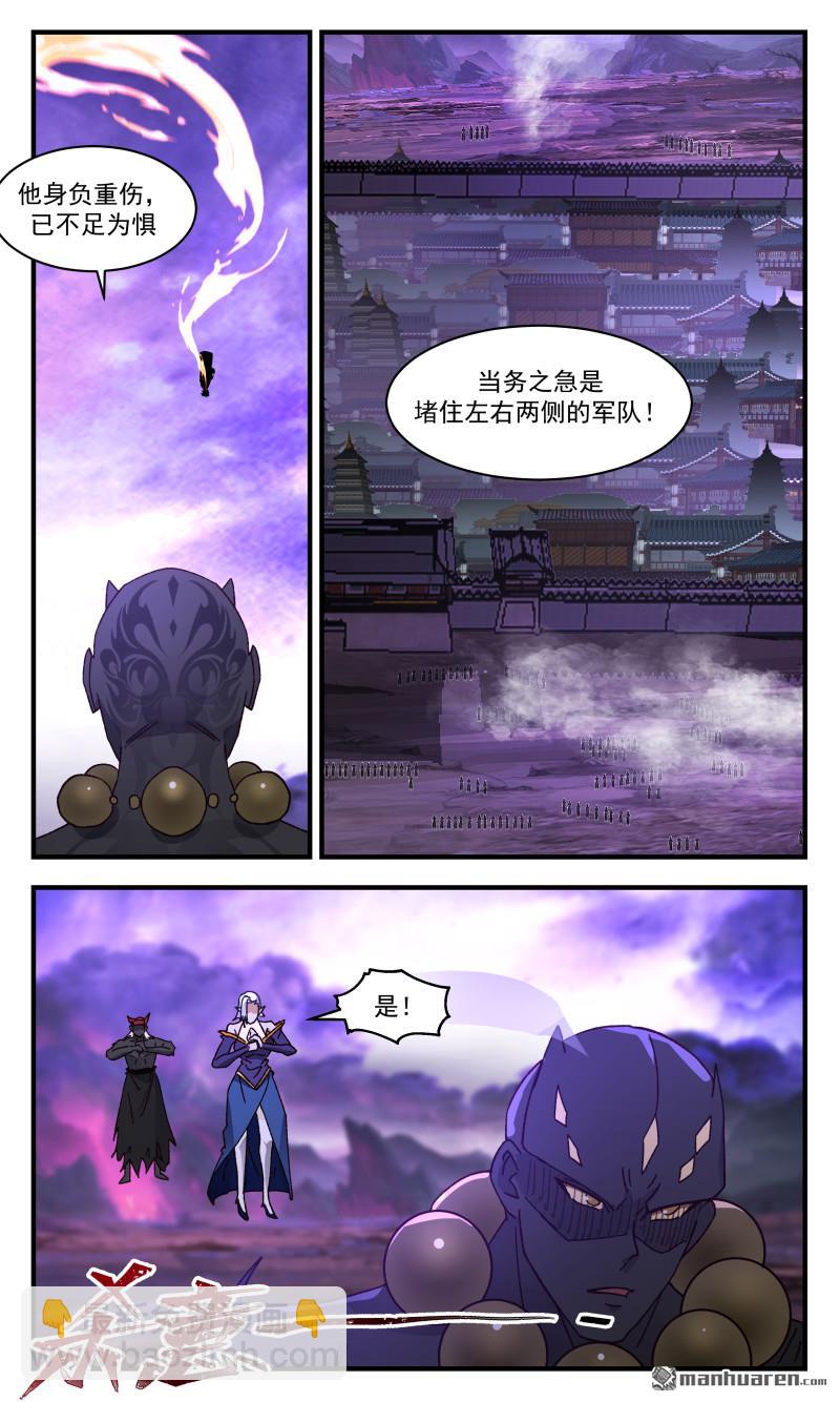 3693 大决战篇-群龙无首6