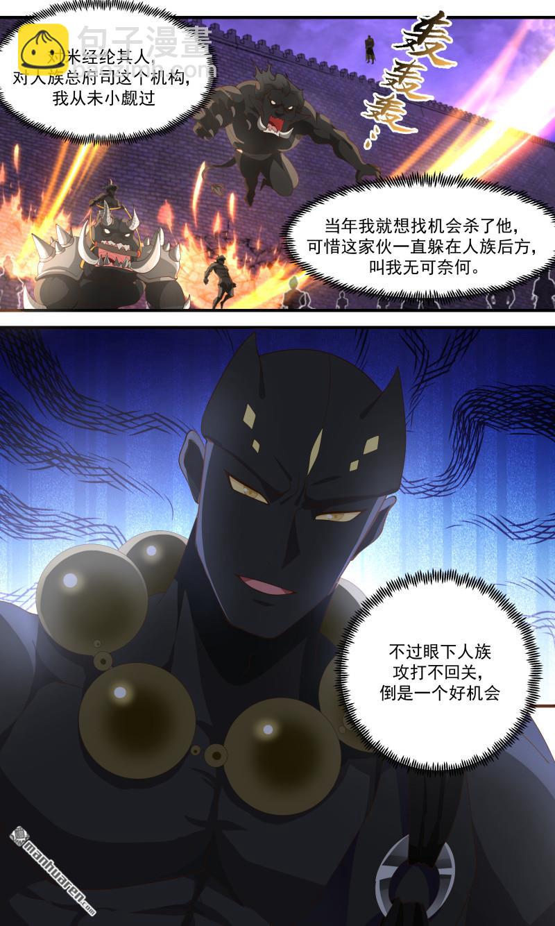 3694 大决战篇-摧毁墨巢！5
