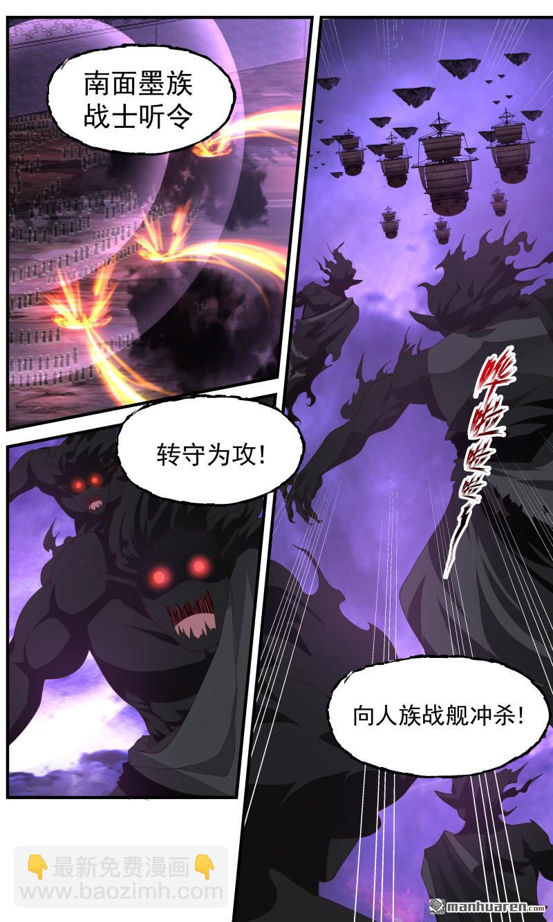 3694 大决战篇-摧毁墨巢！6