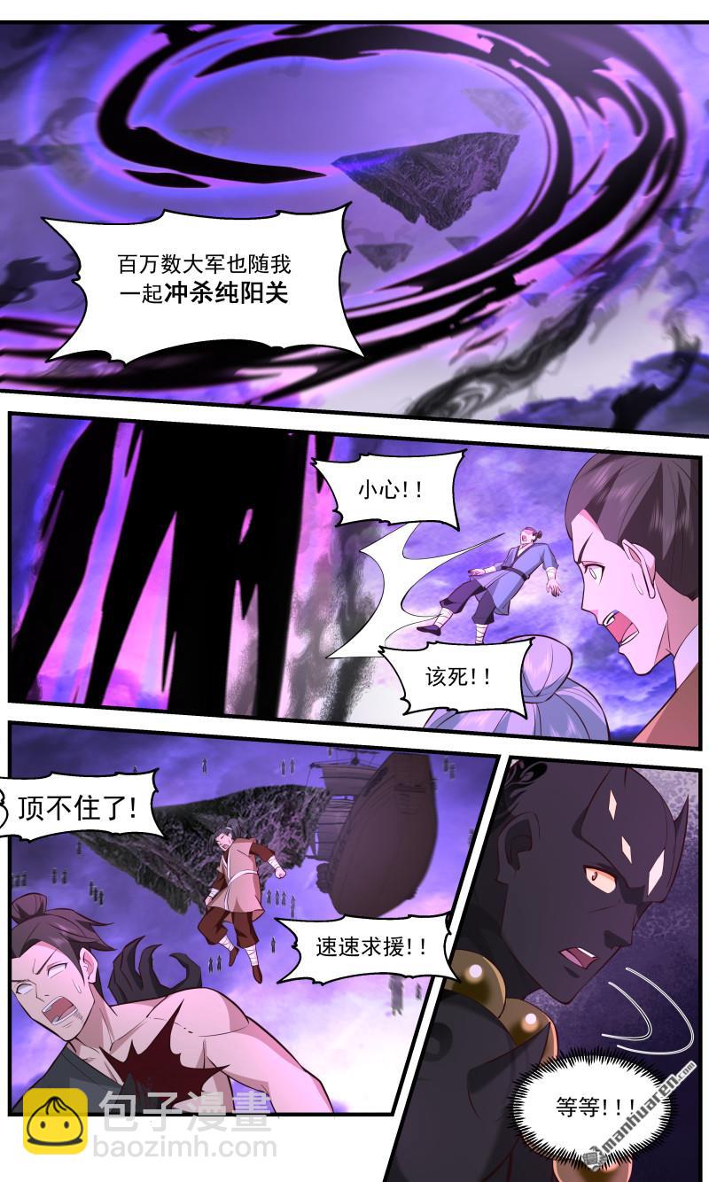 3694 大决战篇-摧毁墨巢！9
