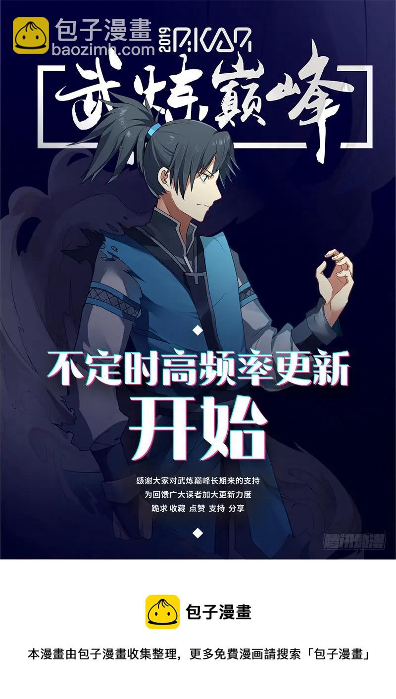 314 打扰了鹰儿进食。13