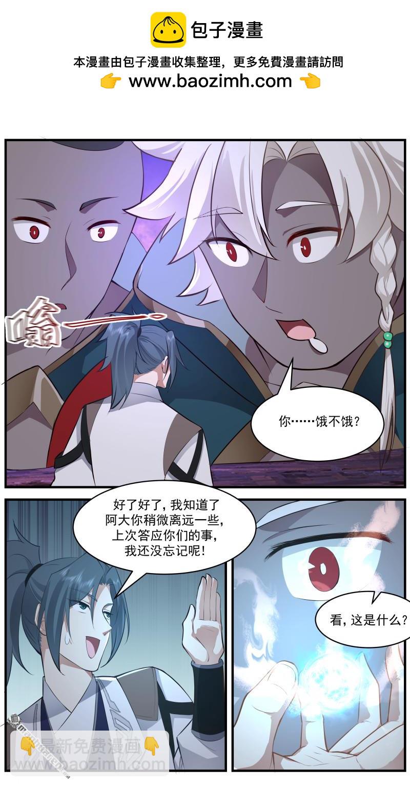 3700 大决战篇-不能忘记的承诺7