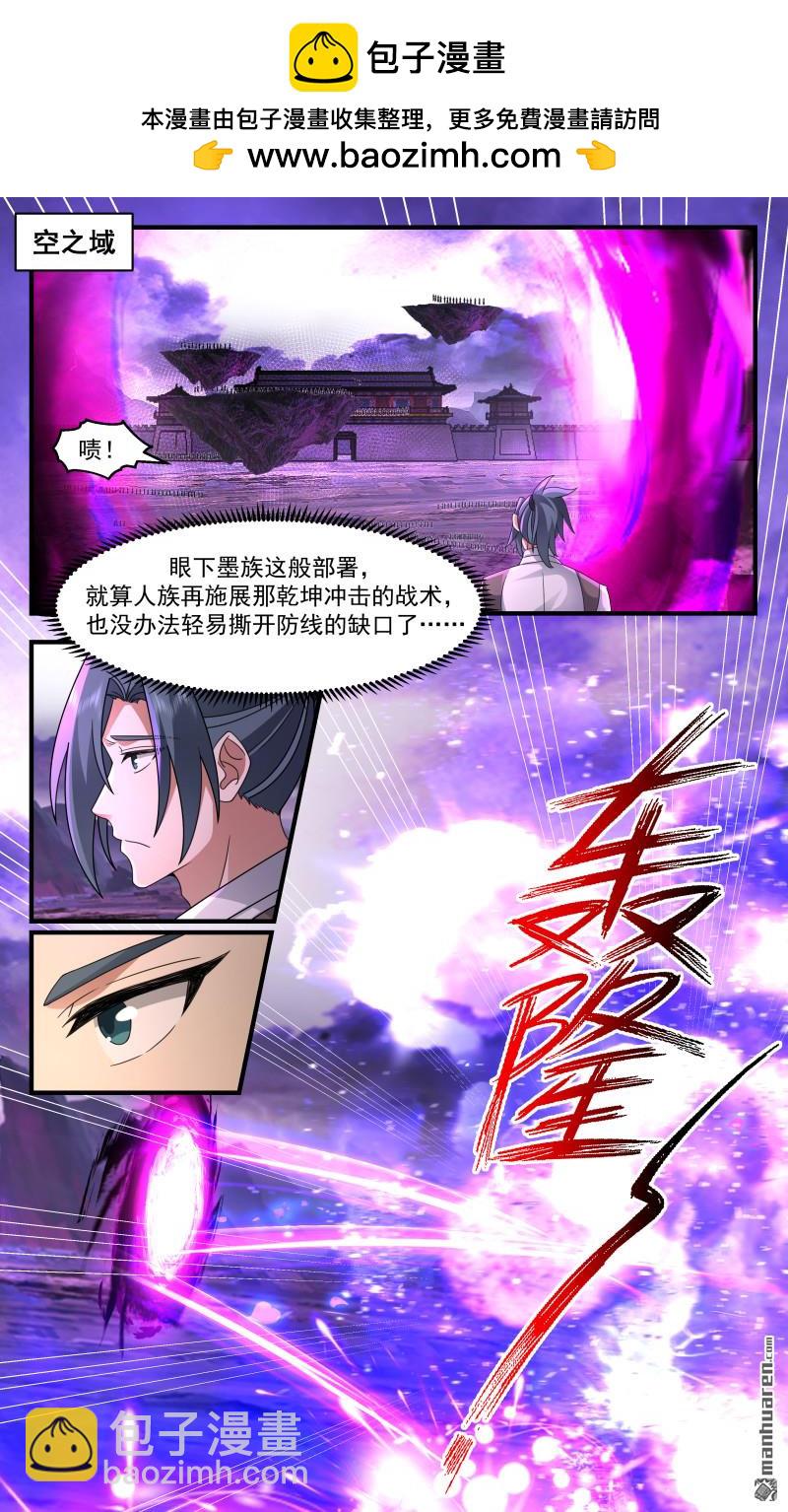 3706 大决战篇-全军覆没又如何？1
