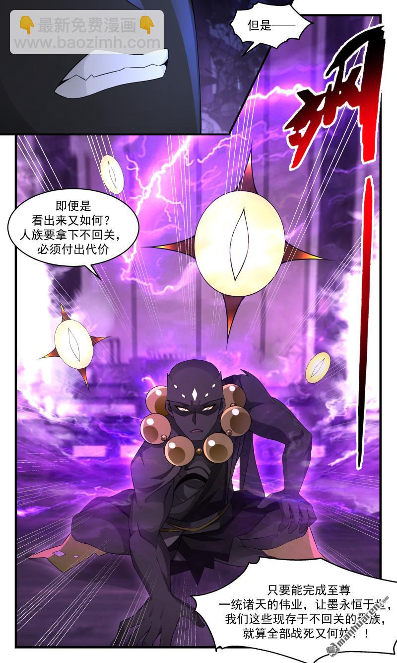 3706 大决战篇-全军覆没又如何？10