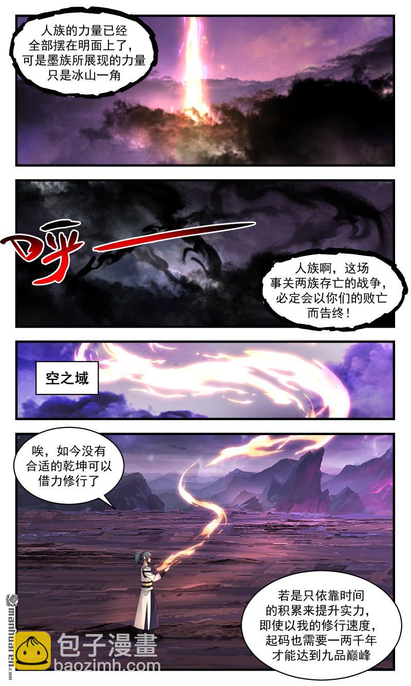 3706 大决战篇-全军覆没又如何？11