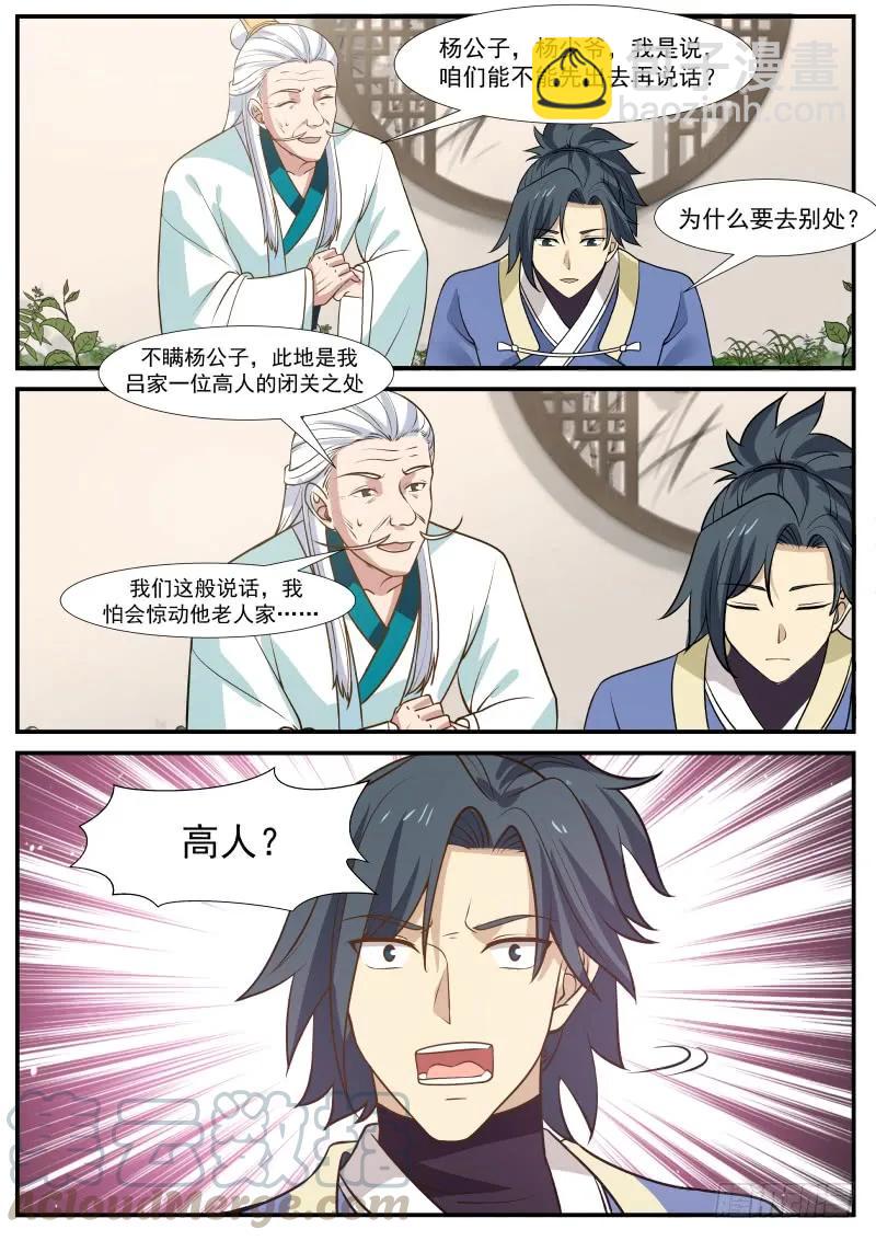 315 宝玉床2