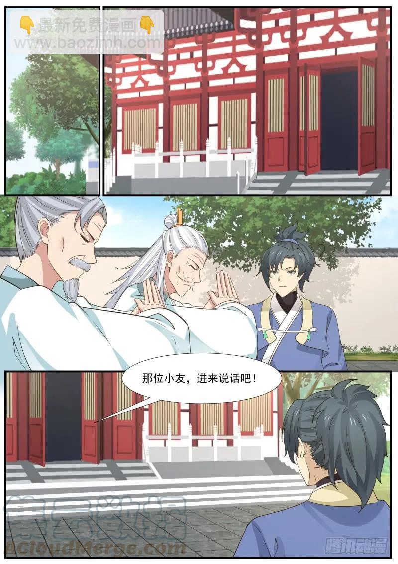 315 宝玉床4