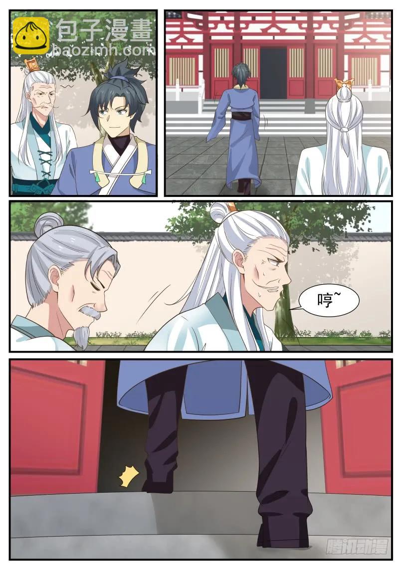 315 宝玉床5
