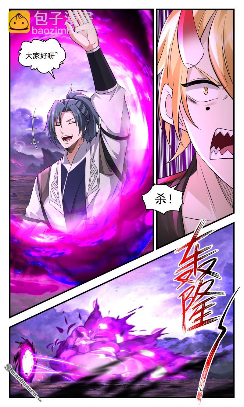 3709 大决战篇-无耻？无耻就对了2