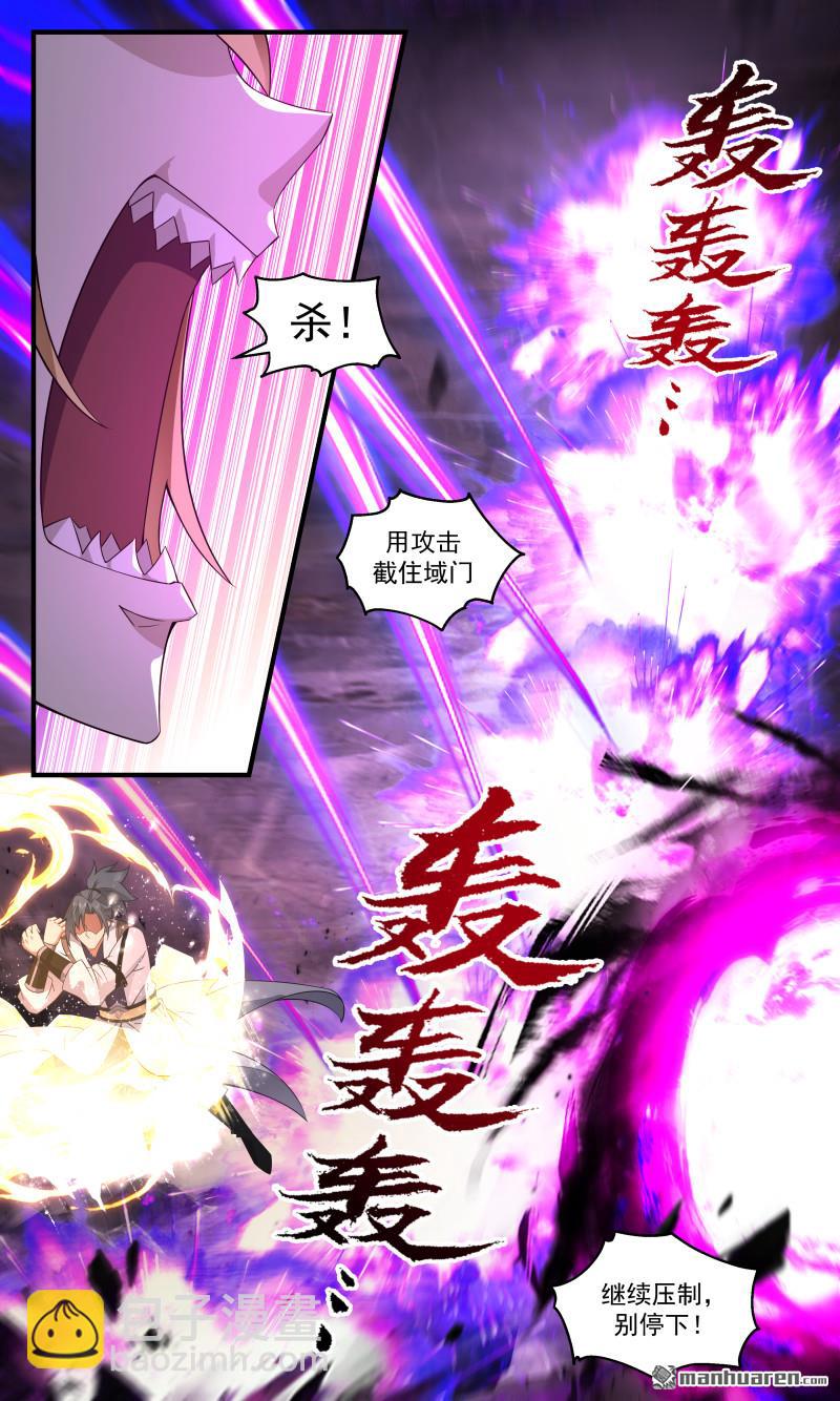 3709 大决战篇-无耻？无耻就对了9