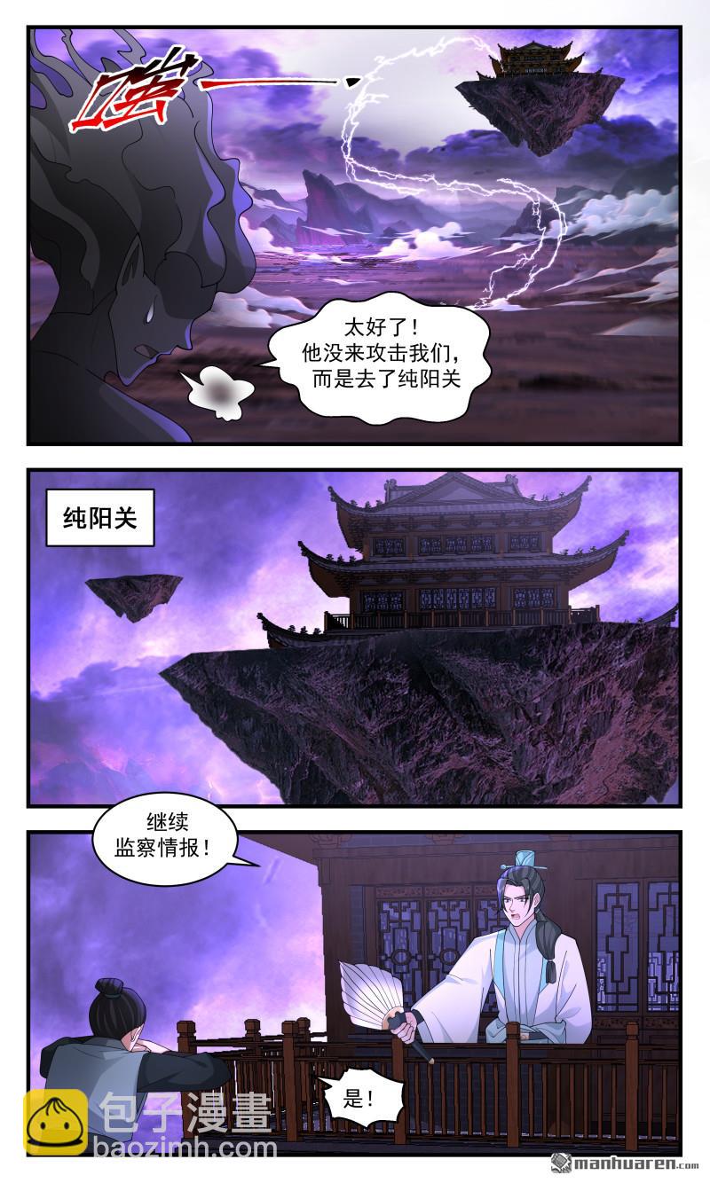 3711 大决战篇-漫天石族！6