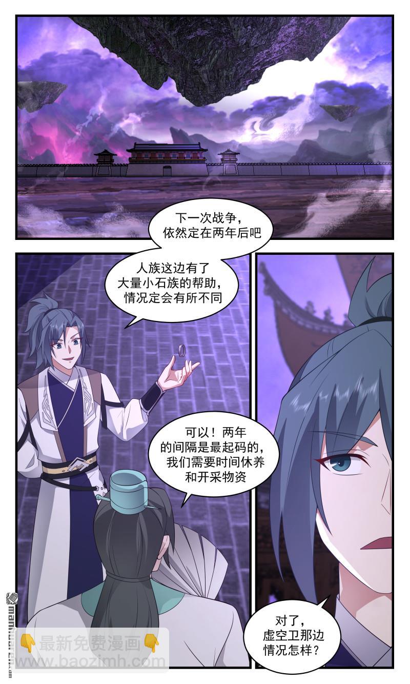 3712 大决战篇-全军出击！3