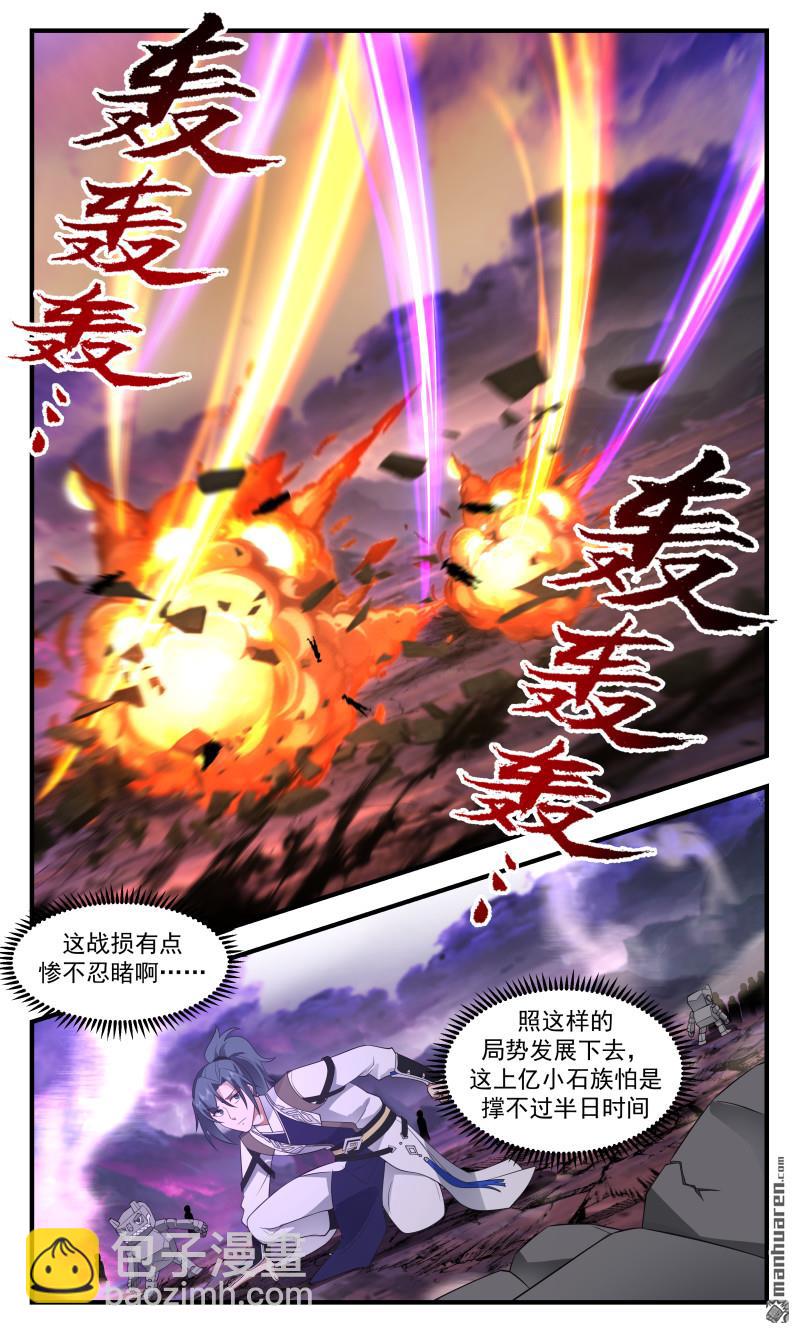 3712 大决战篇-全军出击！6