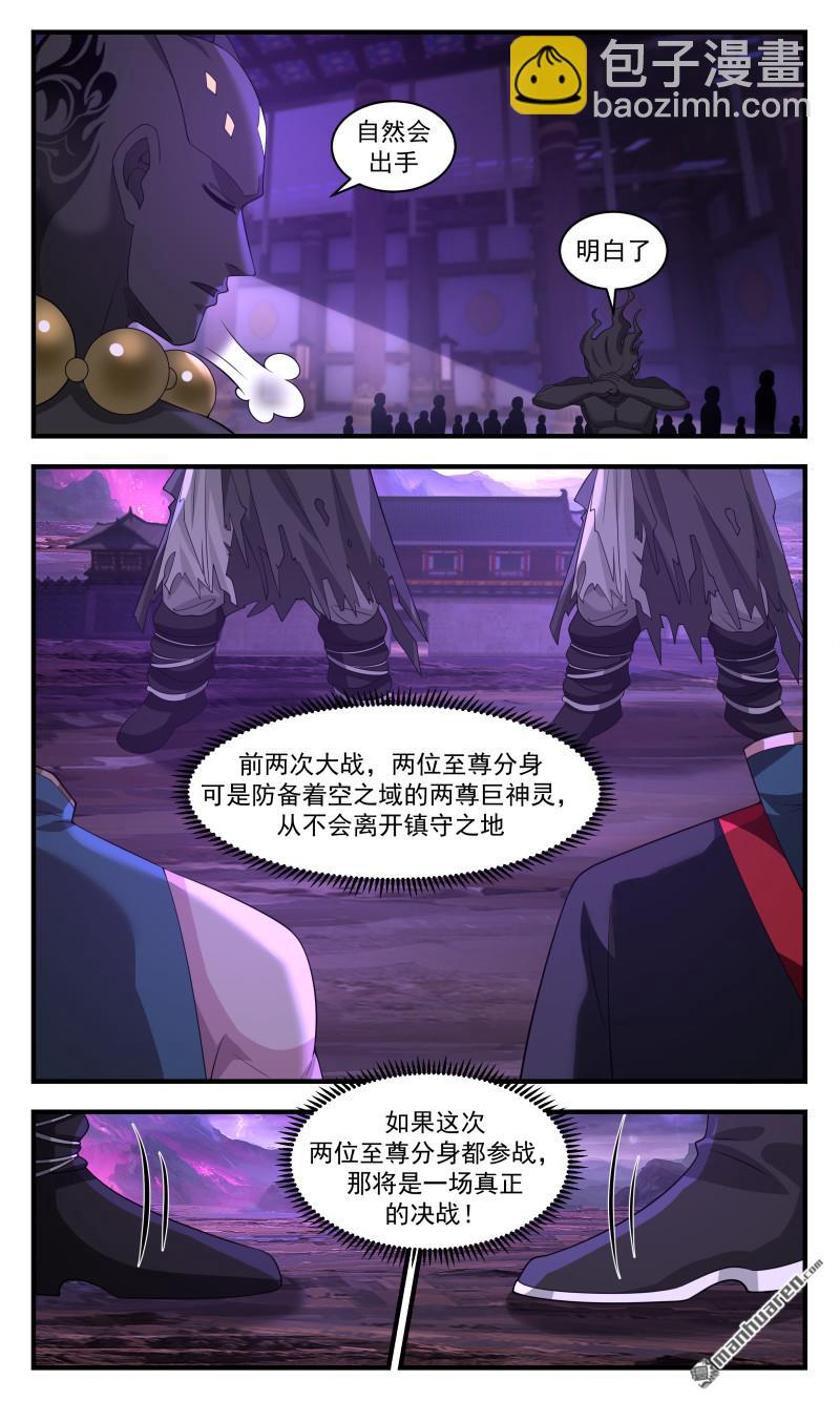 3715 大决战篇-永恒之力？2