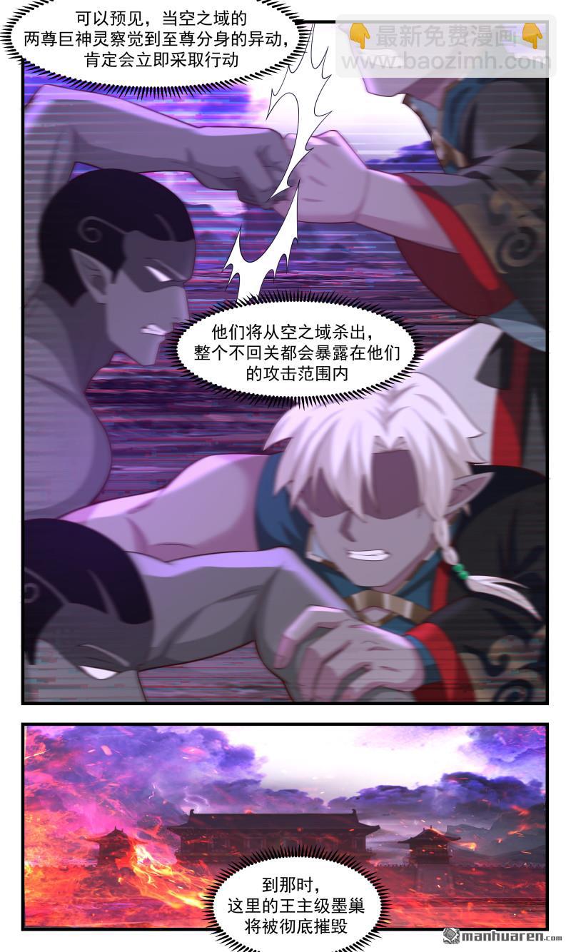3715 大决战篇-永恒之力？3