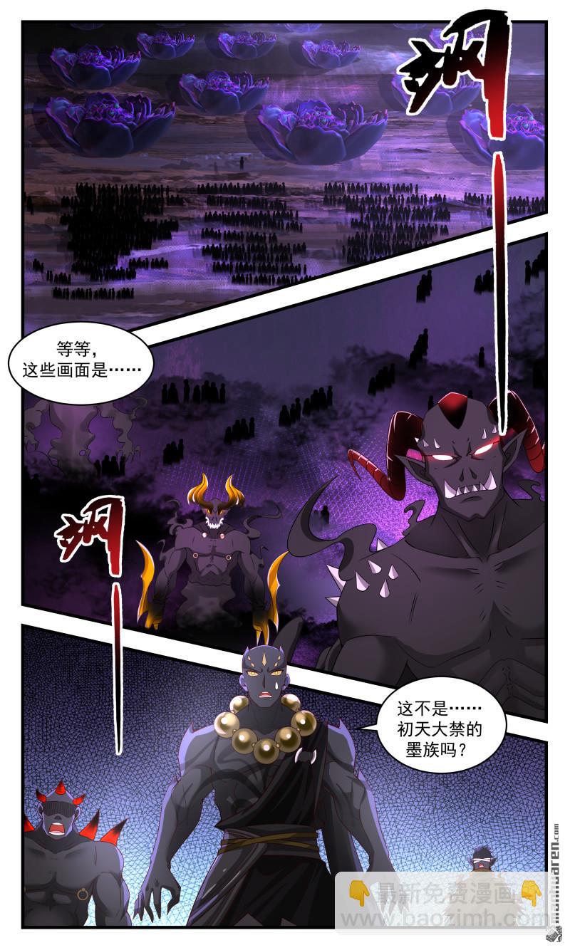 3715 大决战篇-永恒之力？8