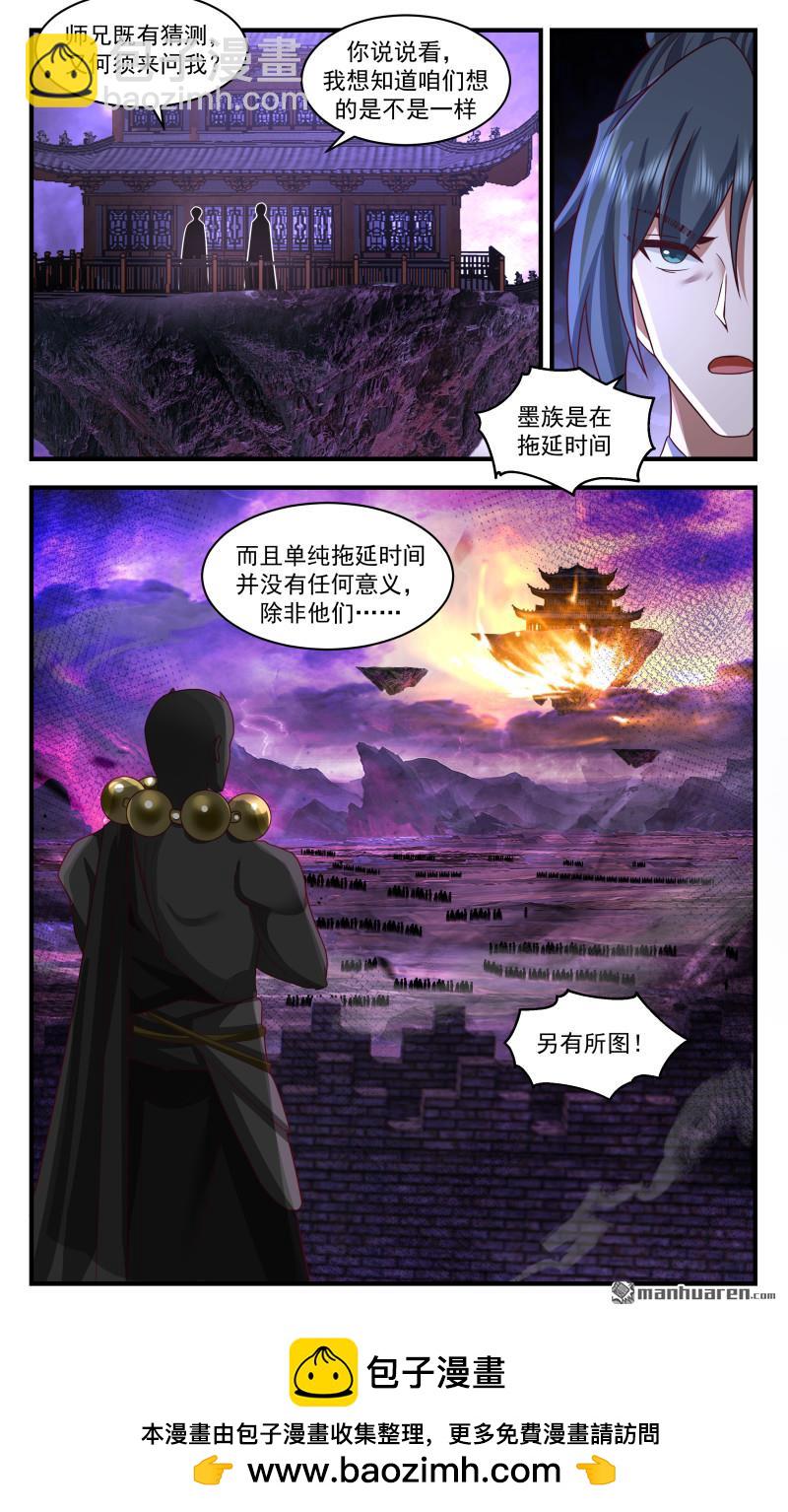 3716 大决战篇-另有所图12