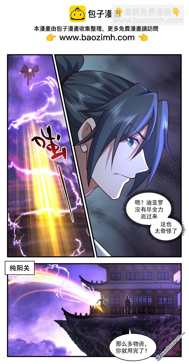 3716 大决战篇-另有所图8