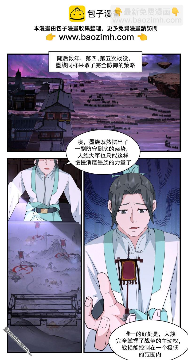 3717 大决战篇-老家被偷！？10